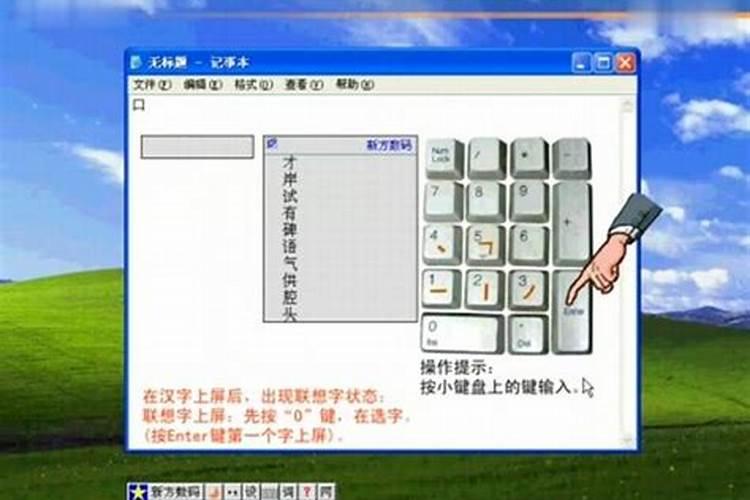 2025年属马犯太岁佩戴什么化解