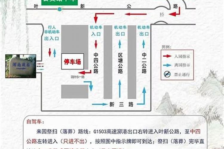 2021上海冬至祭扫交通攻略