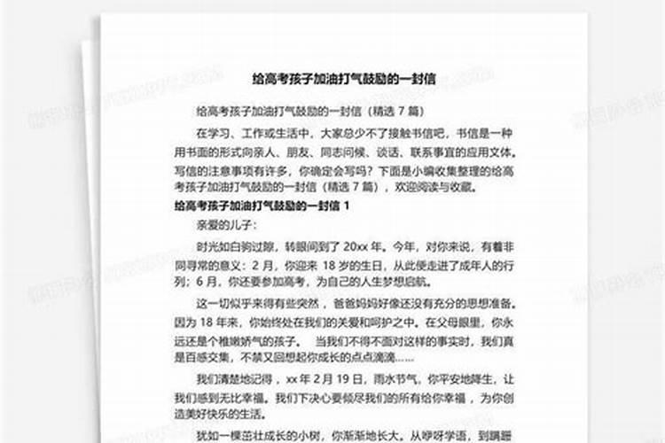 梦见老家洪水泛滥的预兆