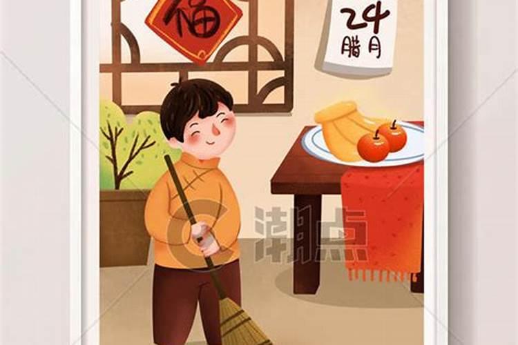 那天清扫房子是黄道吉日？