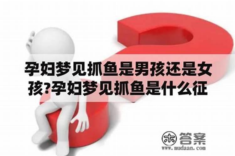 梦见儿子被蛇咬了是什么征兆