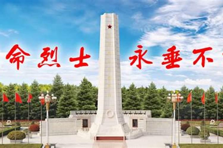 新野县三里河公墓十月初一开放吗2022年