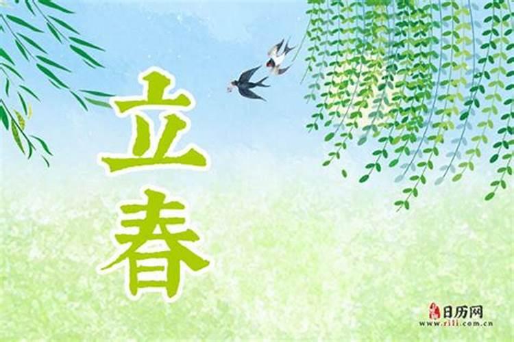 ...一般来说2月到4月为春天,是不是2月立春后就算早春？