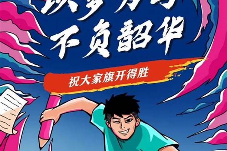 经常上夜班一个人夜晚骑车回家戴什么辟邪
