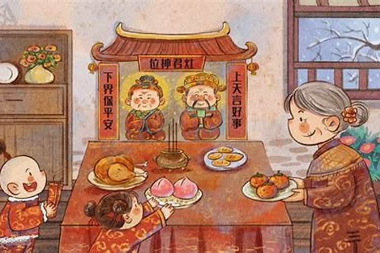 二十四过小年的来历