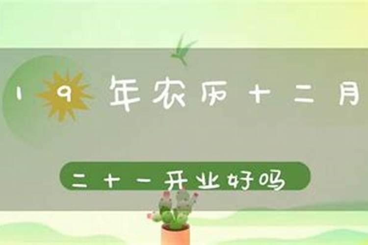 2025属牛入宅最佳日期