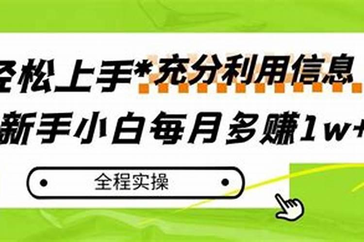 如何借助运气改变自己的运势