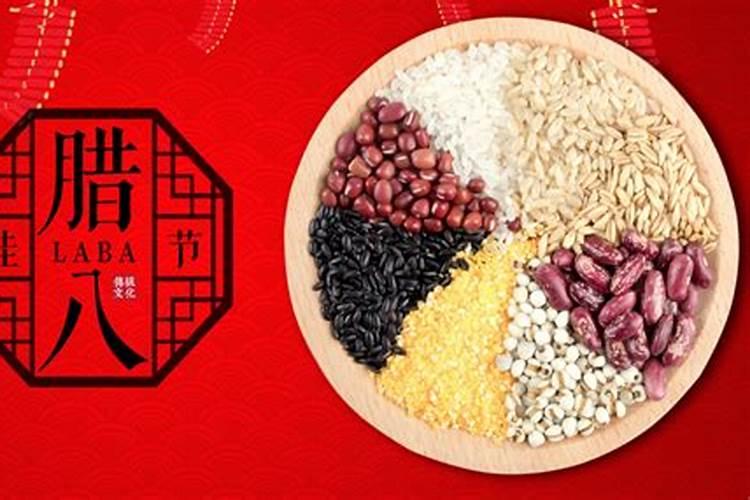 69年的1月8号是阳历几月几号