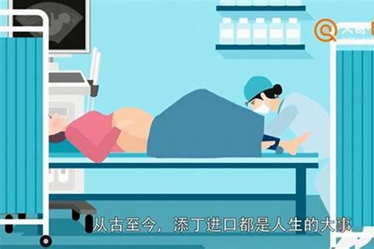 梦见别人生小孩是什么意思周公解梦