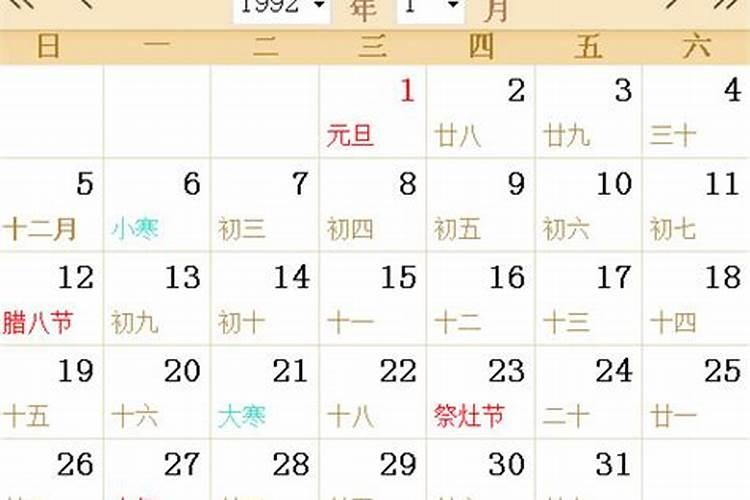 96年属鼠正桃花何时出现鼠人96年正缘桃花