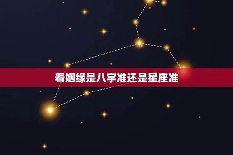婚姻合不合看属相还是看八字,合婚是看八字还是看属相