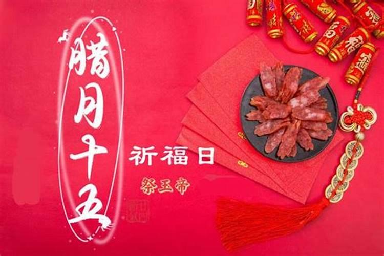 82年农历12月15号五行属性命里缺什么