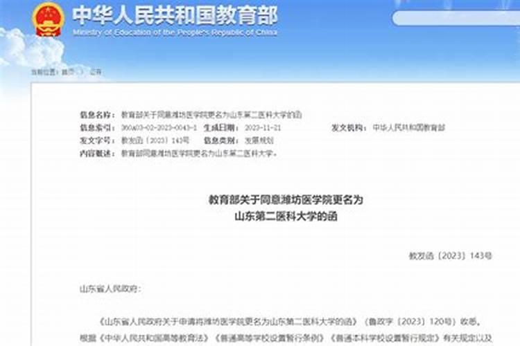 想问杭州端午节哪里有赛龙舟