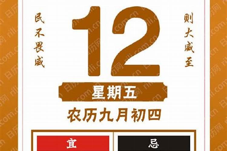 我和我男朋友都是都是1984年阴历九月初九阳历10月3号凌晨0:00出生的生 ...