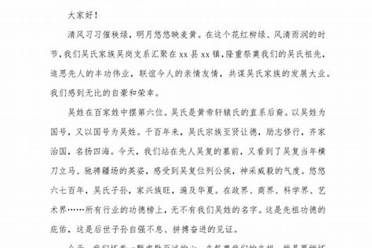 水墨先生星座运势查询,水墨先生八字算命最准的网站