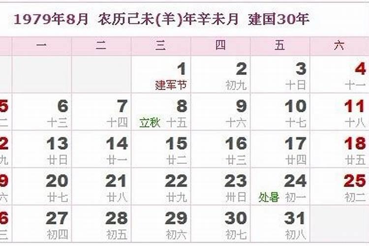 濮院镇民俗风情
