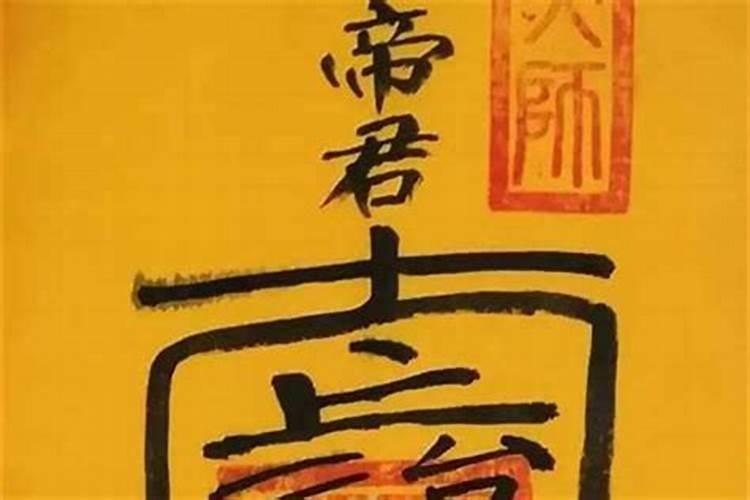 符的叠法有几种