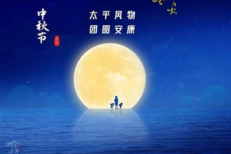 请问中秋节放几天假