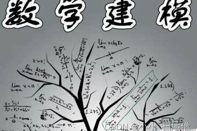 2025年十二生肖每月运势详解