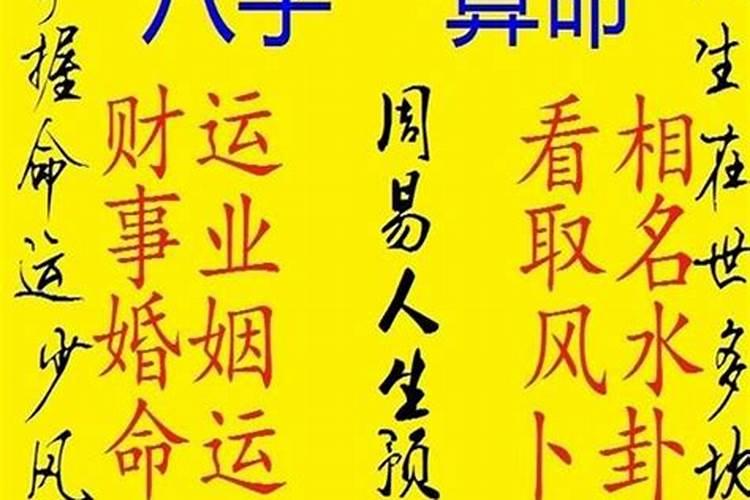 婚姻测试打分,婚姻测算