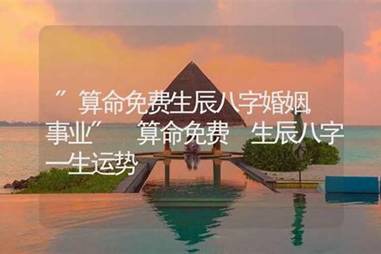 塔罗牌测试你一生有几次婚姻,一生几次婚姻免费测算