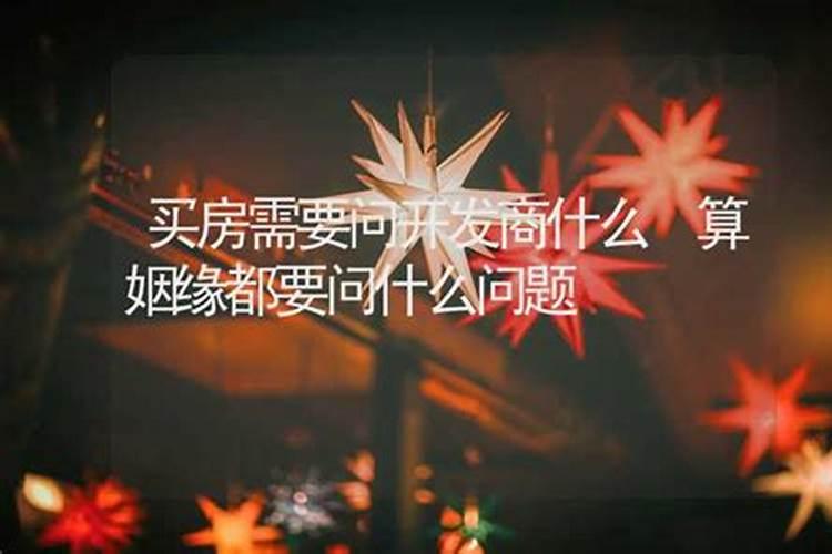生肖属蛇者的流年事业运程