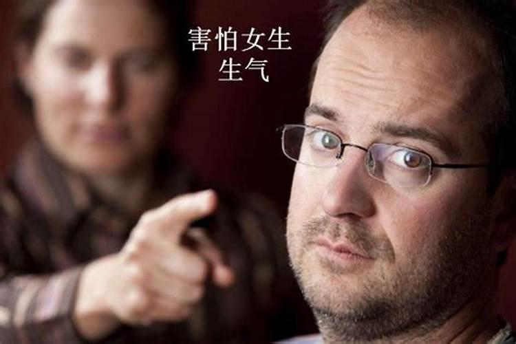 梦见自己害怕对方的预兆