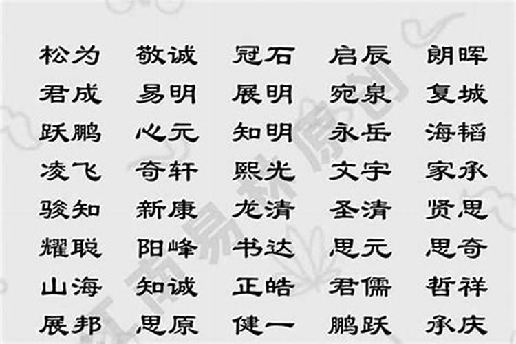 楚辞中最唯美的名字