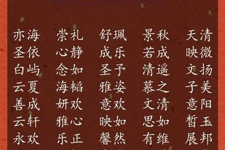 楚辞中最唯美的名字