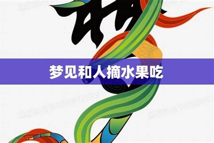 十一月出生的属龙人命运好吗