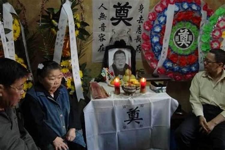 真的有家人去世、三年不顺的说法吗？怎么破？