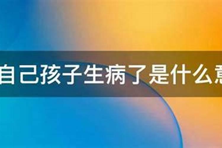 为什么算八字的说的那么准,算命真的准吗可信吗