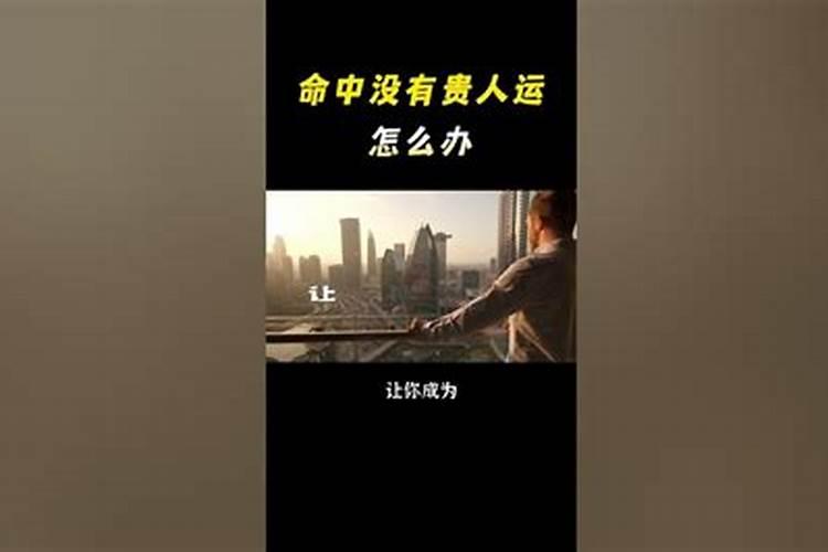 八字命理桃花运
