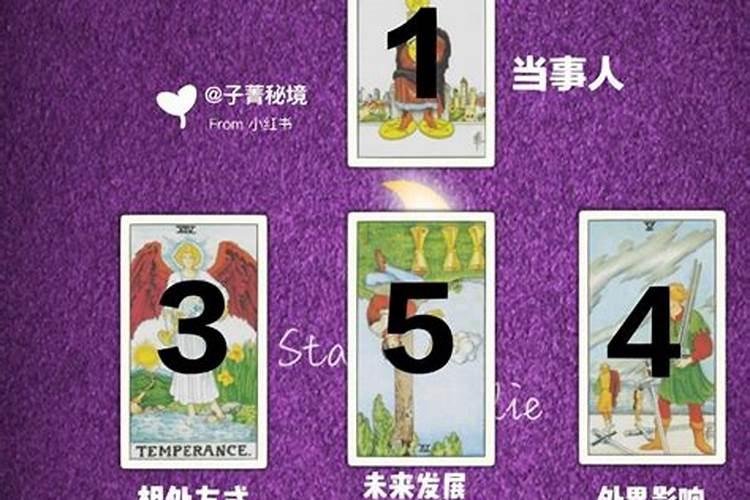凑十点扑克牌占卜,怎么用扑克牌算命教程