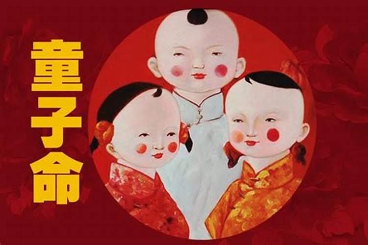1966年属马是什么命