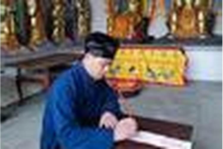 现在做道士需要什么条件