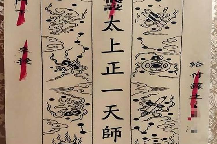 武当山的道士有几种称呼