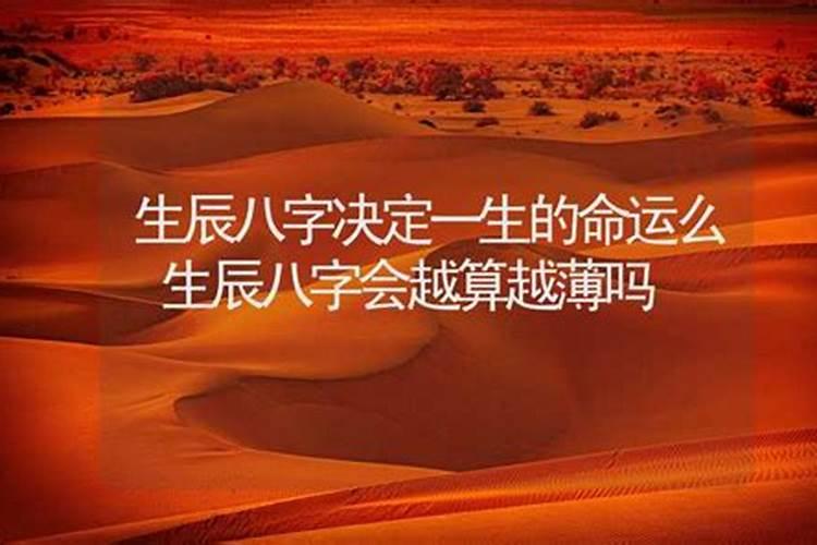 增加贵人运的气运方法
