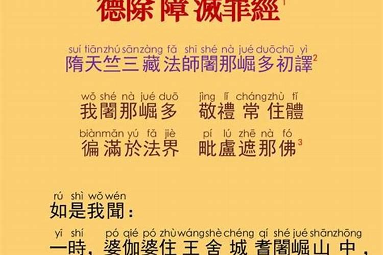 12生肖破桃花方法 防止婚外情