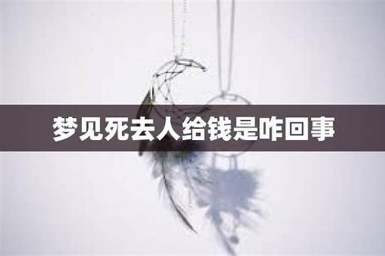 梦见死去的哥哥是什么预兆