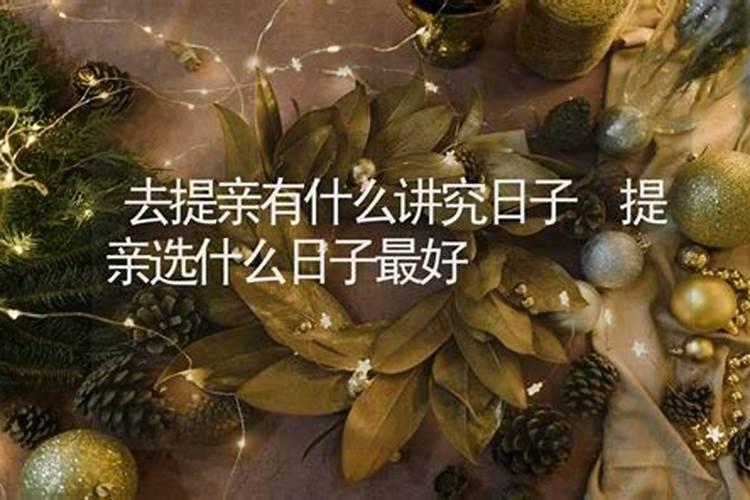 择日的书籍有哪些？