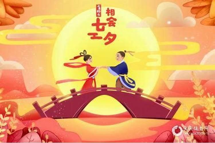 七夕节出生的孩子好不好 七夕出生的人命运如何