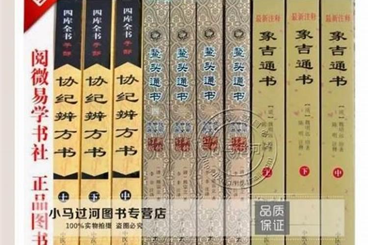 农历七月二十九日什么菩萨的生日？