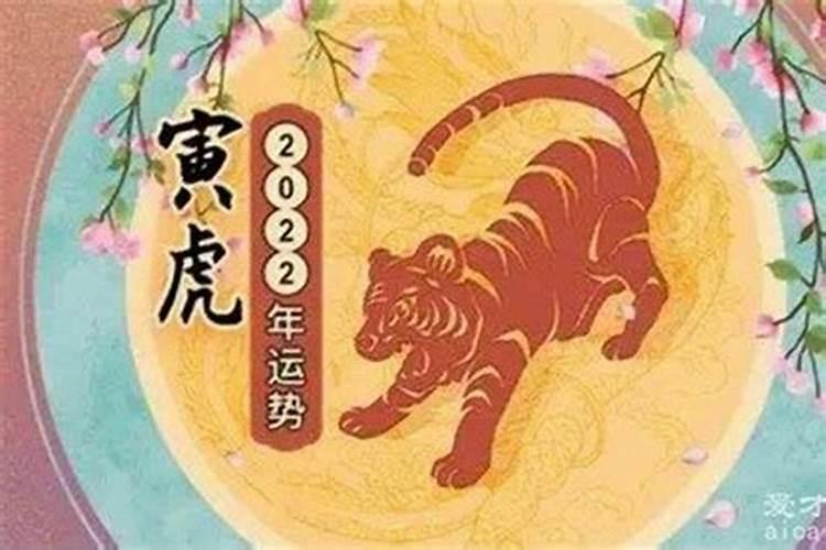 36岁属虎开始走大运 命中有贵神得贵人帮助扶持？