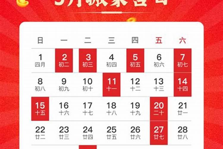 农历9月初9有哪些风俗