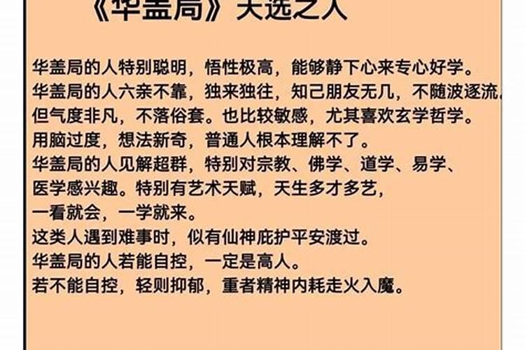 腊八粥由哪八种食物组成？