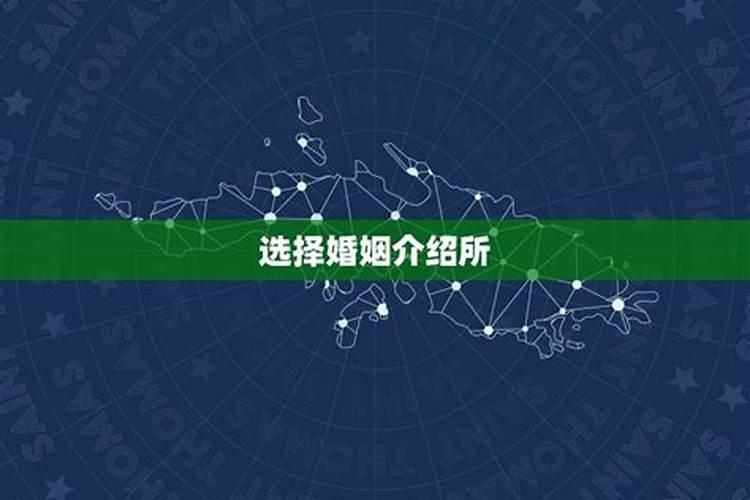 怎样判断男女两个人是否适合结婚