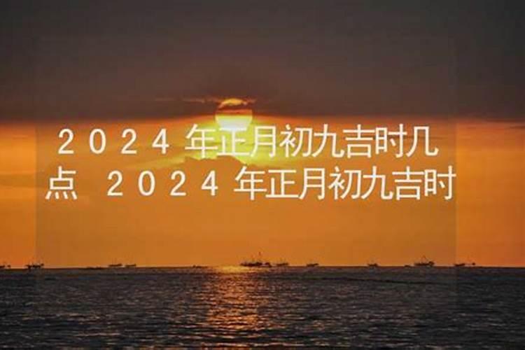 如何化解刑冲破害