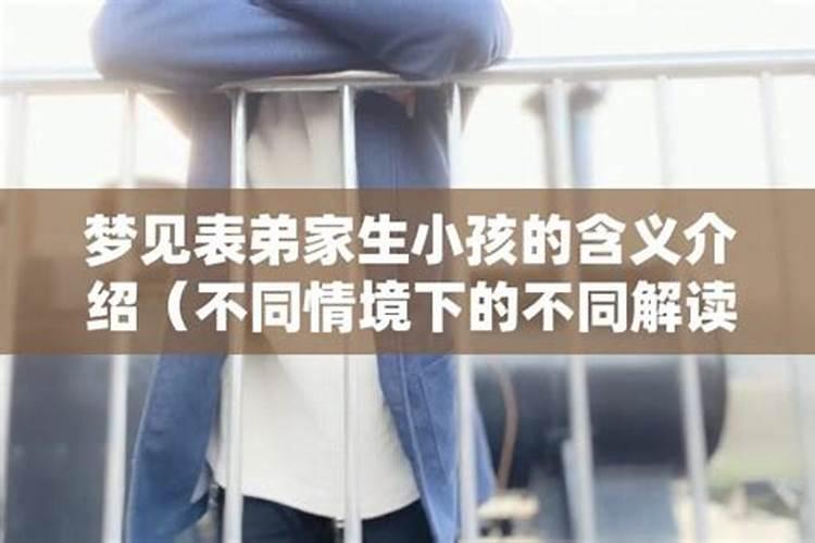 犯太岁是什么意思