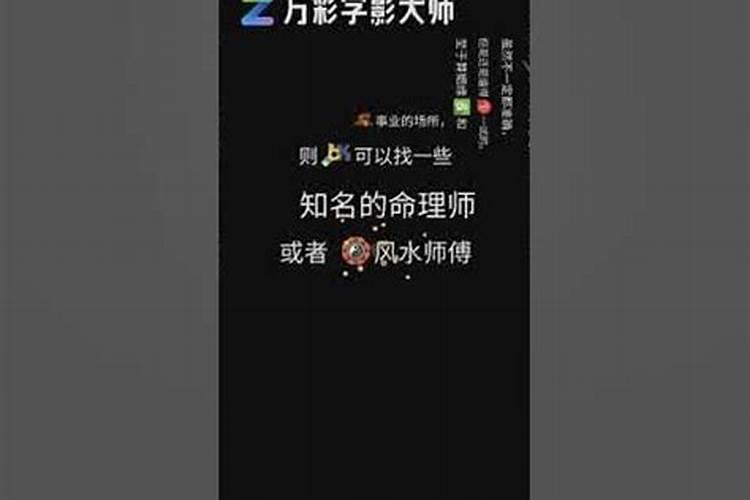 2025犯太岁五大生肖属相